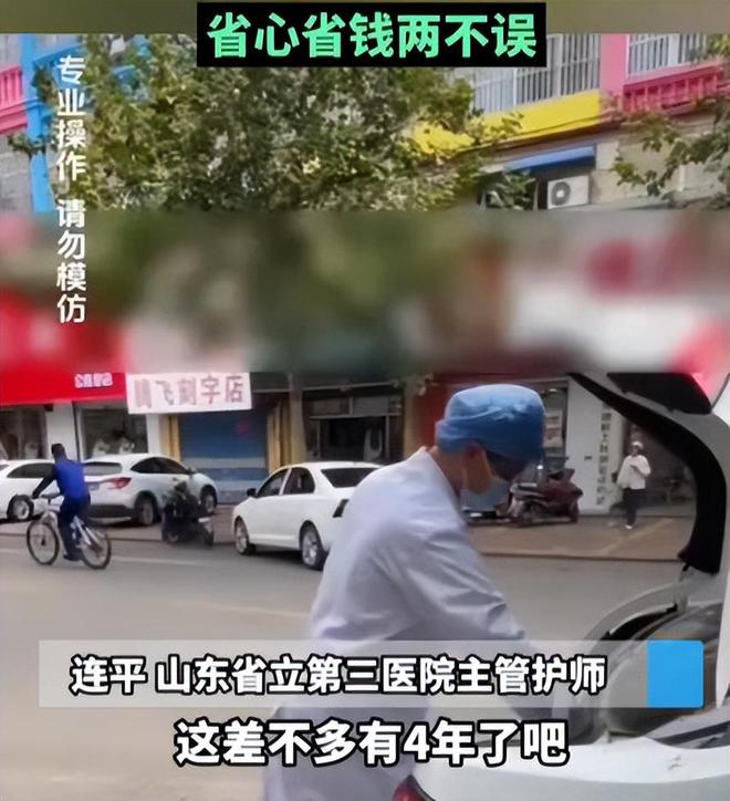 “網(wǎng)約護(hù)士”高收入：?jiǎn)未问召M(fèi)兩三百有人狂攬3000單(圖17)